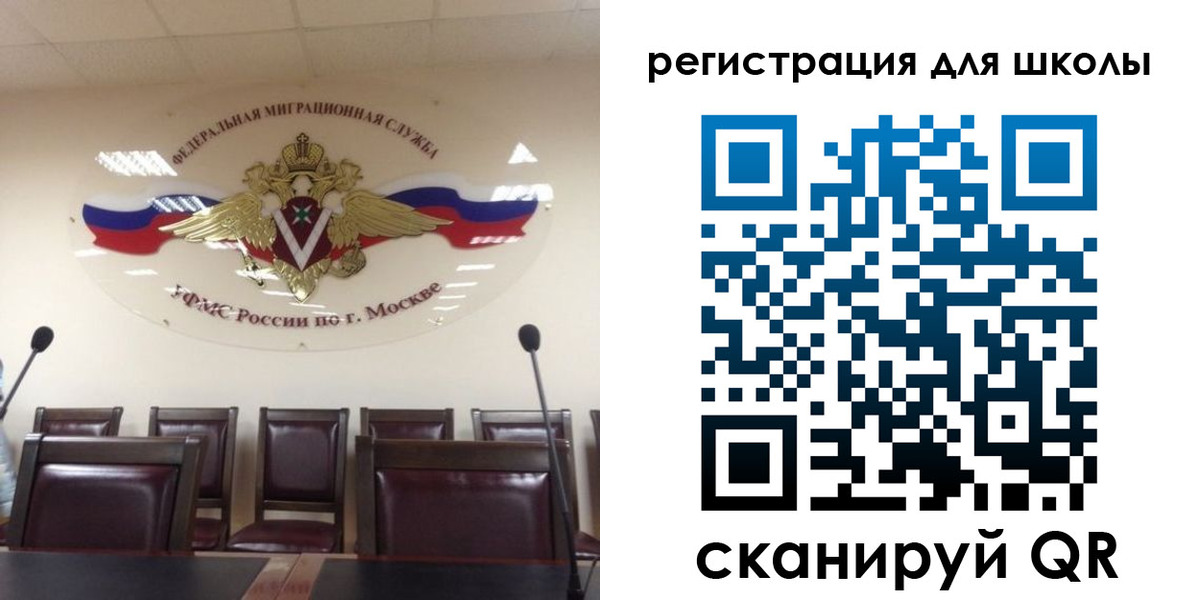 временная регистрация для всех в Алексеевке
