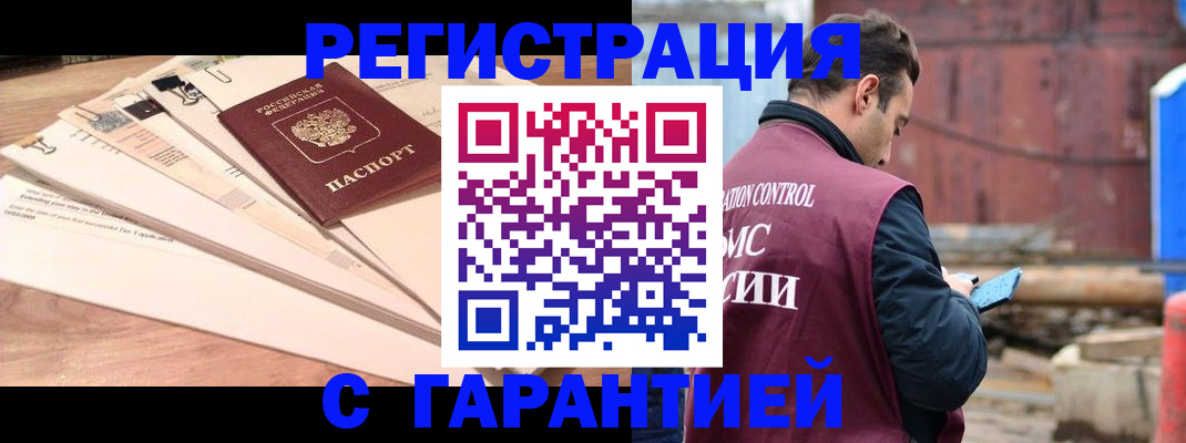временная регистрация госуслуги в Алексеевке